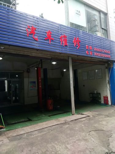 成都汽车维修服务指南