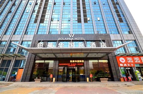 成都港华汉铂酒店地址