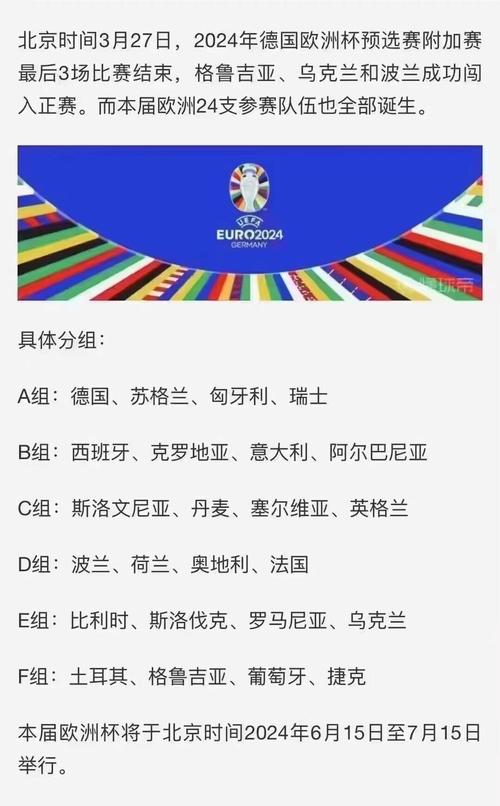 振奋人心!