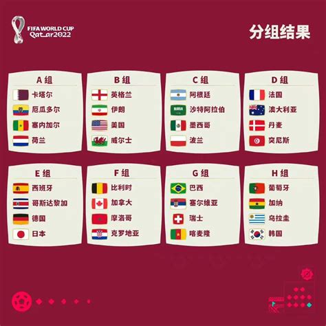 欧洲杯球队音乐名字盘点