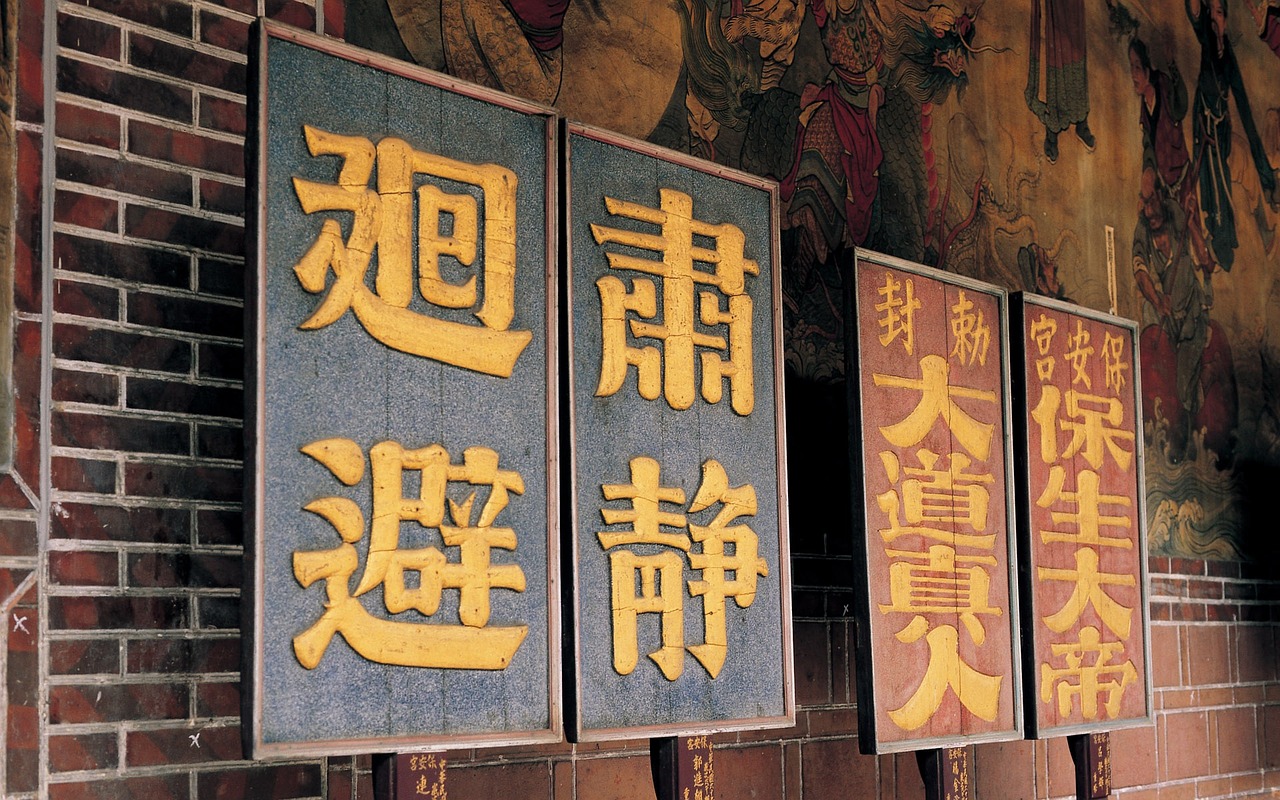 揭秘古代战争，深入解读八卦阵的奥秘与破解之道